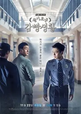 古装穿越短剧凤归长安海报